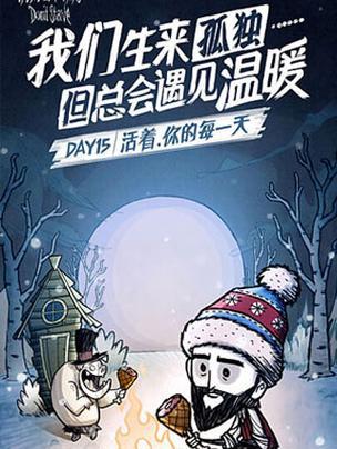 饥荒太妃糖的制作方法详解（用游戏中的素材）