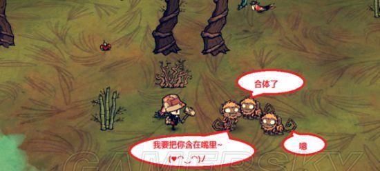 《饥荒》新手攻略和注意事项（掌握关键技巧）