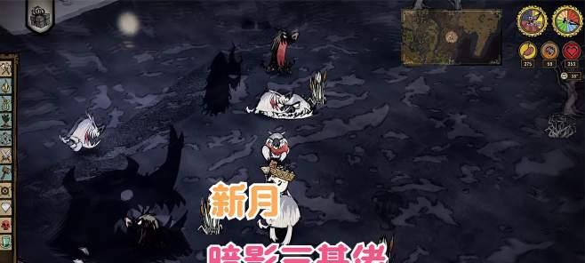 《远古守护者》
