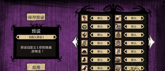 饥荒中如何恢复精神值（探究饥荒游戏中的精神恢复方法）