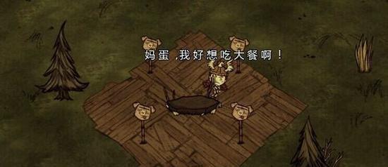 《饥荒》新手攻略（从零开始的生存之路）