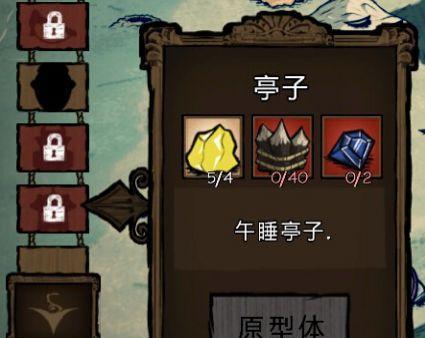 教你轻松制作门，告别无门烦恼（教你轻松制作门）