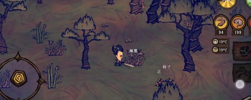 生存游戏中的饥荒与枯萎（游戏中遇到饥荒与枯萎时）