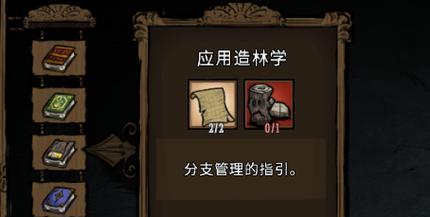 《以饥荒噩梦燃料为主题的获得解析攻略》（掌握噩梦燃料的获取方式）