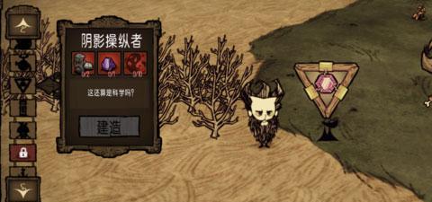 《以饥荒噩梦燃料为主题的获得解析攻略》（掌握噩梦燃料的获取方式）