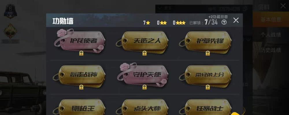 激战花园猎人高段位游戏玩法攻略（掌握高级技巧）