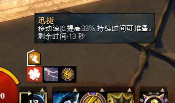 《激战花园》新手跑者如何成为段位大神（掌握技能攻略）