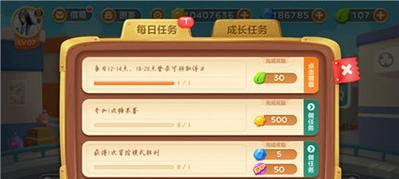《激战花园》新手跑者如何成为段位大神（掌握技能攻略）
