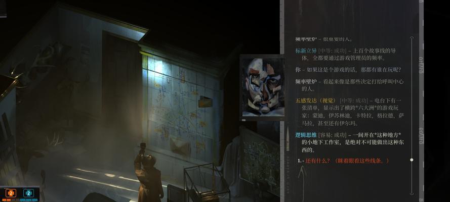 《以极乐迪斯科如何开局》（游戏开局加点思路与技巧）