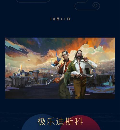 打破游戏外挂的新机制（以游戏为主）
