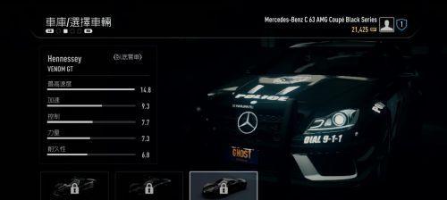 玩转极品飞车18（掌握极品飞车18的操作技巧）