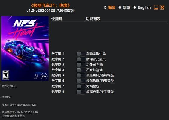 《极品飞车21》全车辆名单一览（揭秘《极品飞车21》热度最高的15辆超跑）