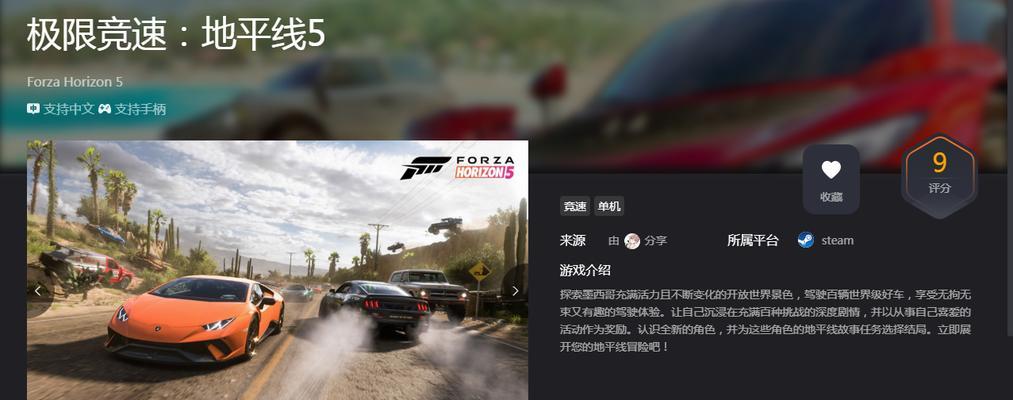 《极限竞速地平线5》防抱死刹车技巧（游戏内防止刹车防抱死的方法）