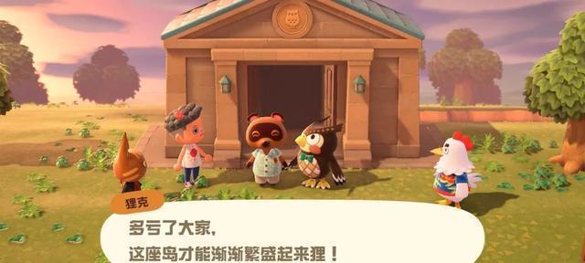 动物森友会露营地移动攻略（教你轻松搬迁）