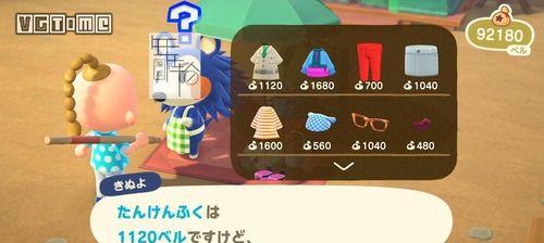 《啦动物森友会》岛歌编辑指南（让你的岛歌成为最美妙的旋律）