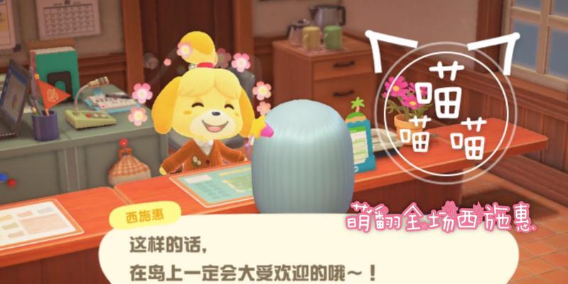 《啦动物森友会》岛歌编辑指南（让你的岛歌成为最美妙的旋律）