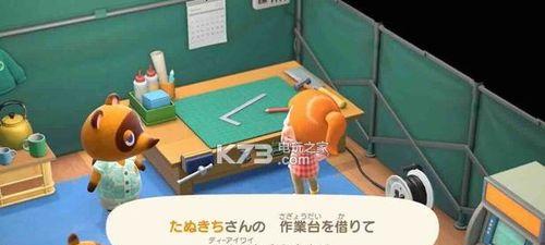 啦动物森友会多人同屏详细方法（如何让更多好友一起畅玩啦动物森友会）