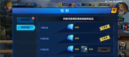 《疾风剑魂电脑版安装教程》（详解疾风剑魂电脑版安装步骤）