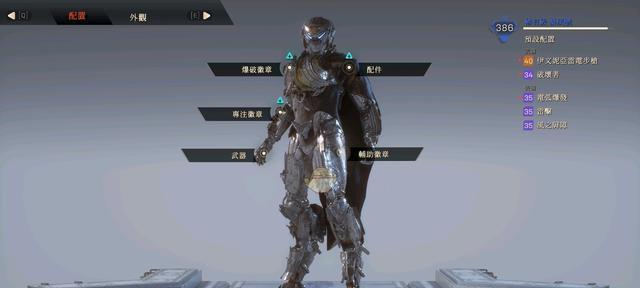 《圣歌游侠后期装备大师级搭配攻略》（以配装为核心）