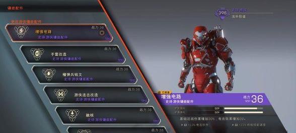 《圣歌游侠》连击系统详解（掌握连招技巧）