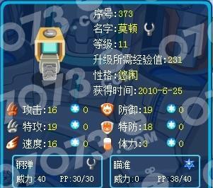 《以圣歌》COMBO连击技能达成条件详解（游戏攻略）