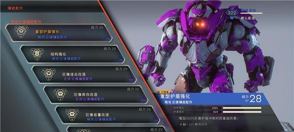 《以圣歌》连击触发方法详解（让你的战斗更加连贯流畅）