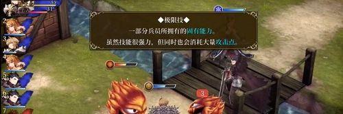 《以圣歌》连击触发方法详解（让你的战斗更加连贯流畅）