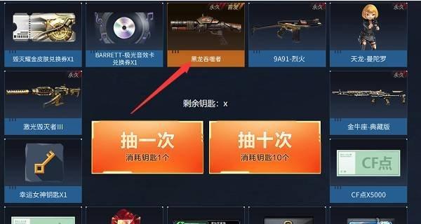 《以圣歌战利品》品质获取及获取方法详解（以游戏为主）