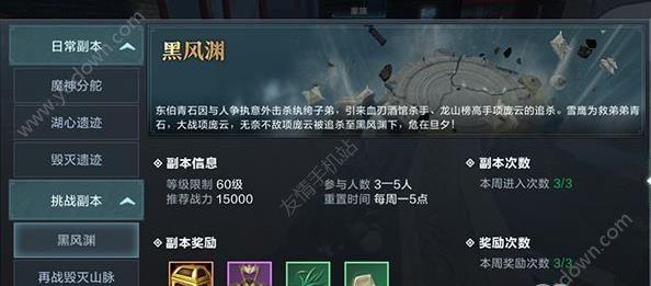 《以圣歌战利品》品质获取及获取方法详解（以游戏为主）