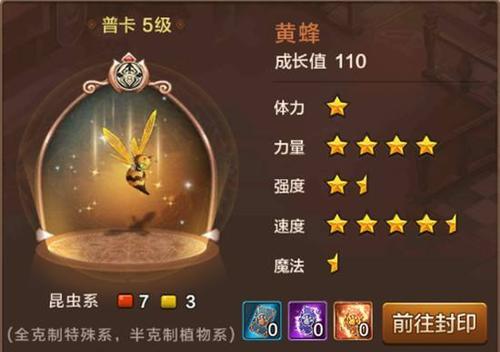 圣剑传说玛娜传奇（详解玛娜传奇中最有效的宠物练级方法）