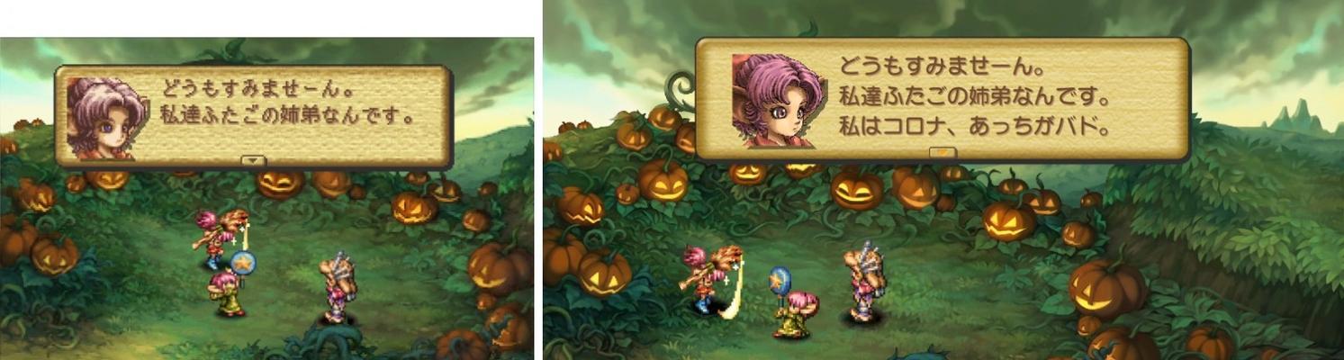 《圣剑传说玛娜传奇》的武器锻造方法——以铸造圣剑为例