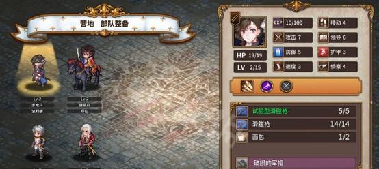 寻找圣女战旗巴黎宝藏的冒险之旅（揭秘隐藏在巴黎的珍贵宝藏）
