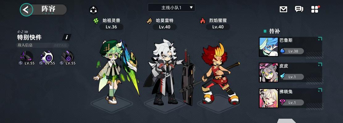 《圣女战旗兵种克制大揭秘》（剑指胜利）