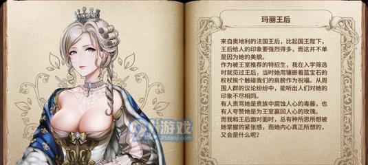 《圣女战旗》德赛不死拯救方法详解（以游戏为主）
