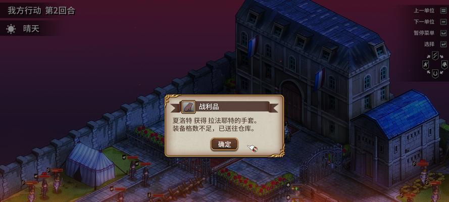 圣女战旗猎兵步兵技能搭配攻略（打造无敌步兵编队）
