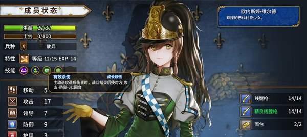 圣女战旗炮兵如何玩炮兵技能（玩转炮兵技能）