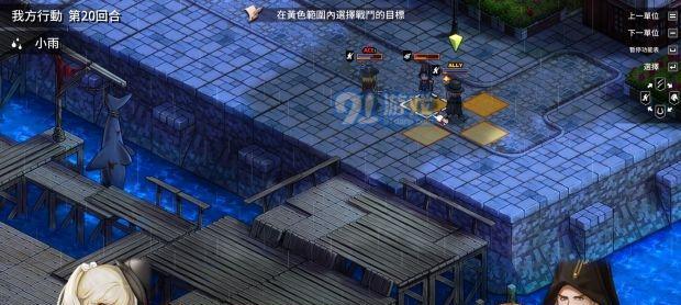 圣女战旗散兵技能搭配攻略（探究散兵技能组合）