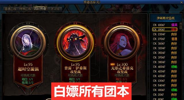《圣铠传说手柄按键操作及全职业操作指南》（一份详尽的游戏指南）