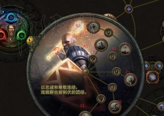 《圣铠传说手柄按键操作及全职业操作指南》（一份详尽的游戏指南）