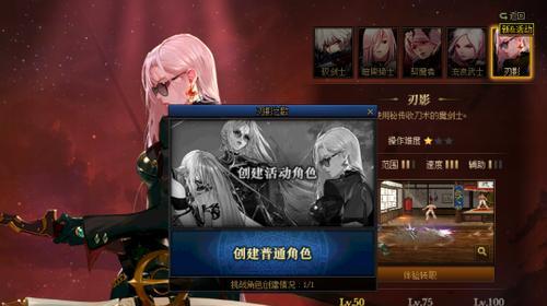 《圣铠传说手柄按键操作及全职业操作指南》（一份详尽的游戏指南）