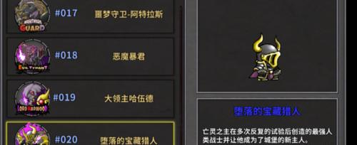 《以师父boss怎么打》（各关卡BOSS打法详解）