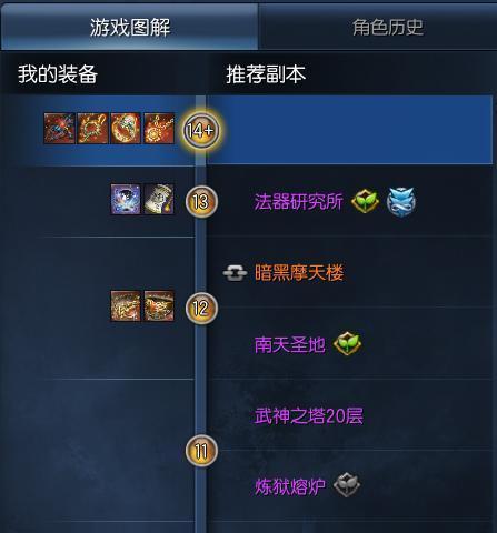 以师父古代坠子（探究古代坠子在游戏中的神奇功能）