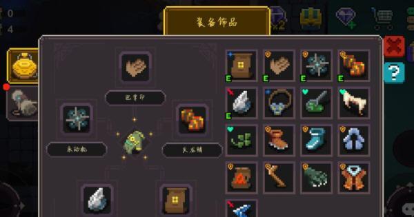 师父杨教你如何轻松打败BOSS（游戏攻略秘籍大公开）