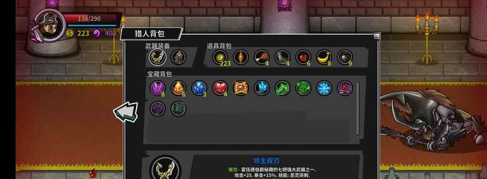 《失落城堡全武器技能属性详解》（探究失落城堡游戏武器特点）