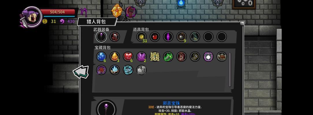 失落城堡武器攻略（探索失落城堡必备利器详解）