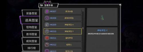 失落城堡快速练级攻略（如何在失落城堡中快速升级）