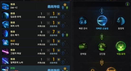 《失落的方舟》960装等提升攻略（以游戏为主）