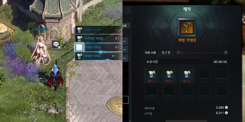 《失落的方舟》960装等提升攻略（以游戏为主）