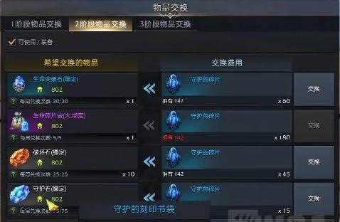 失落的方舟黑狂战攻略指南（掌握黑狂战流派）