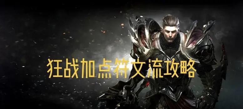 失落的方舟技能点获取方法详解（从零开始掌握技能）